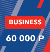 BUSINESS<br>60 000р.